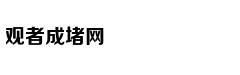 高情商的人从不这样说话